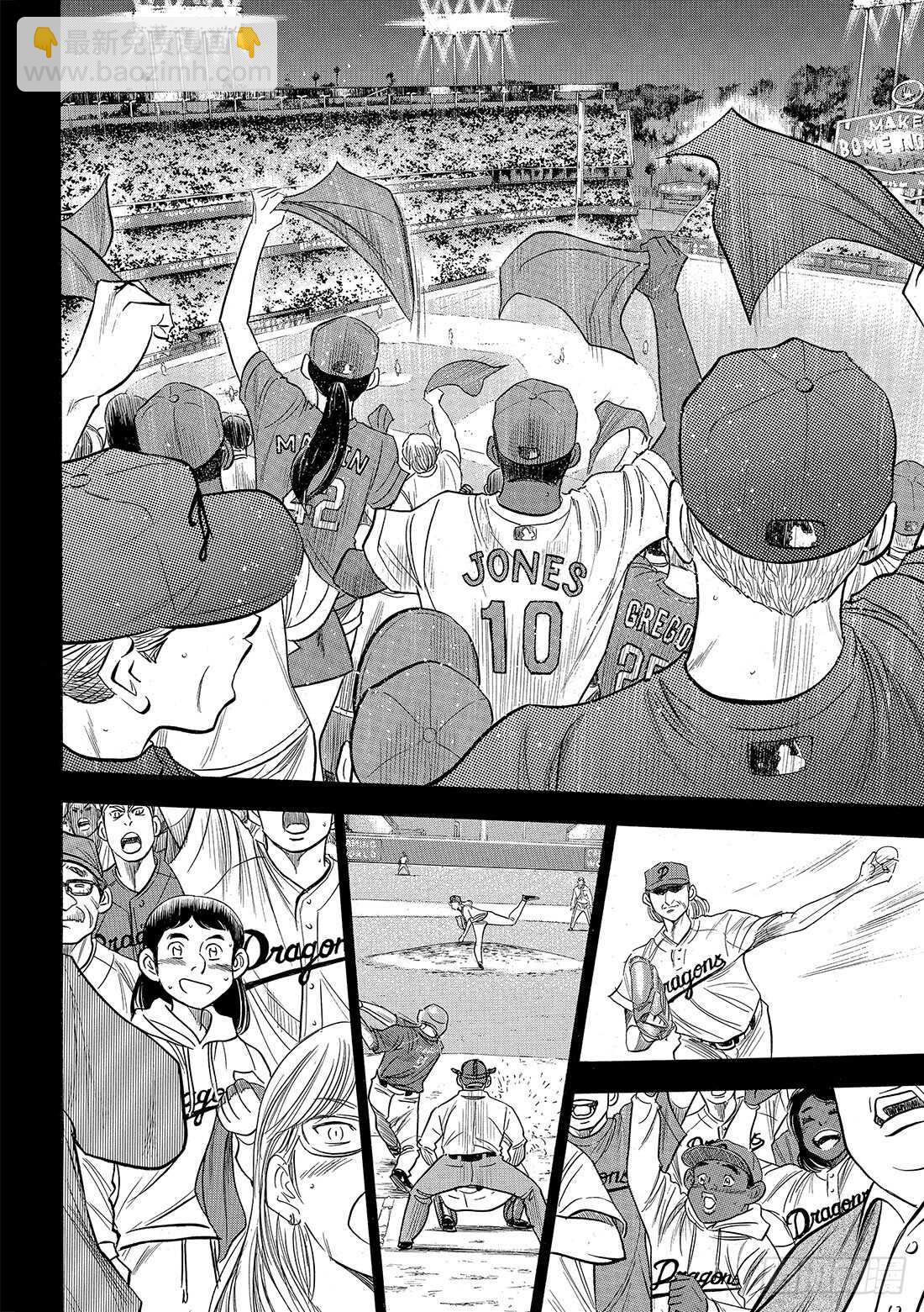 🍲钻石王牌 act2 第114话 棒球少年 第11页