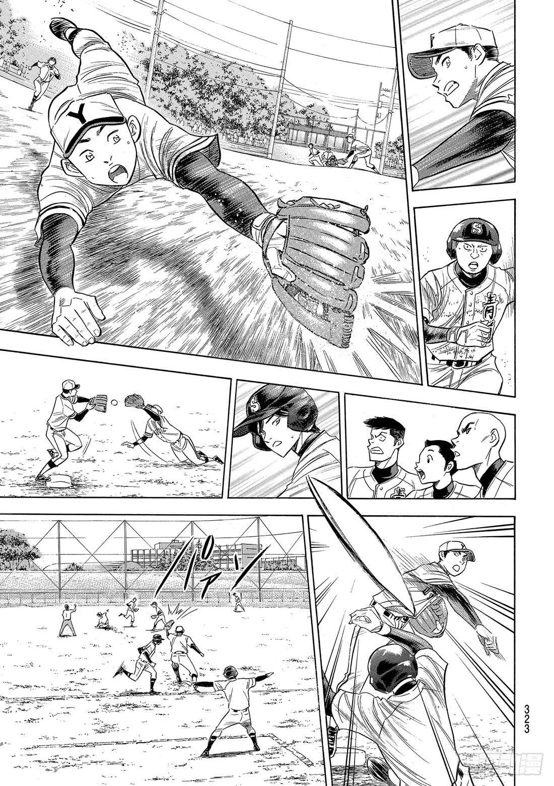 🍲钻石王牌 act2 第116话 远不止此 第12页