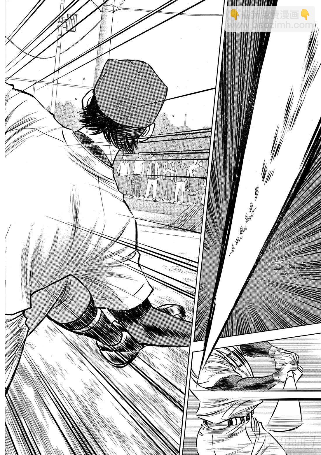 🍲钻石王牌 act2 第128话 strike bac 第23页