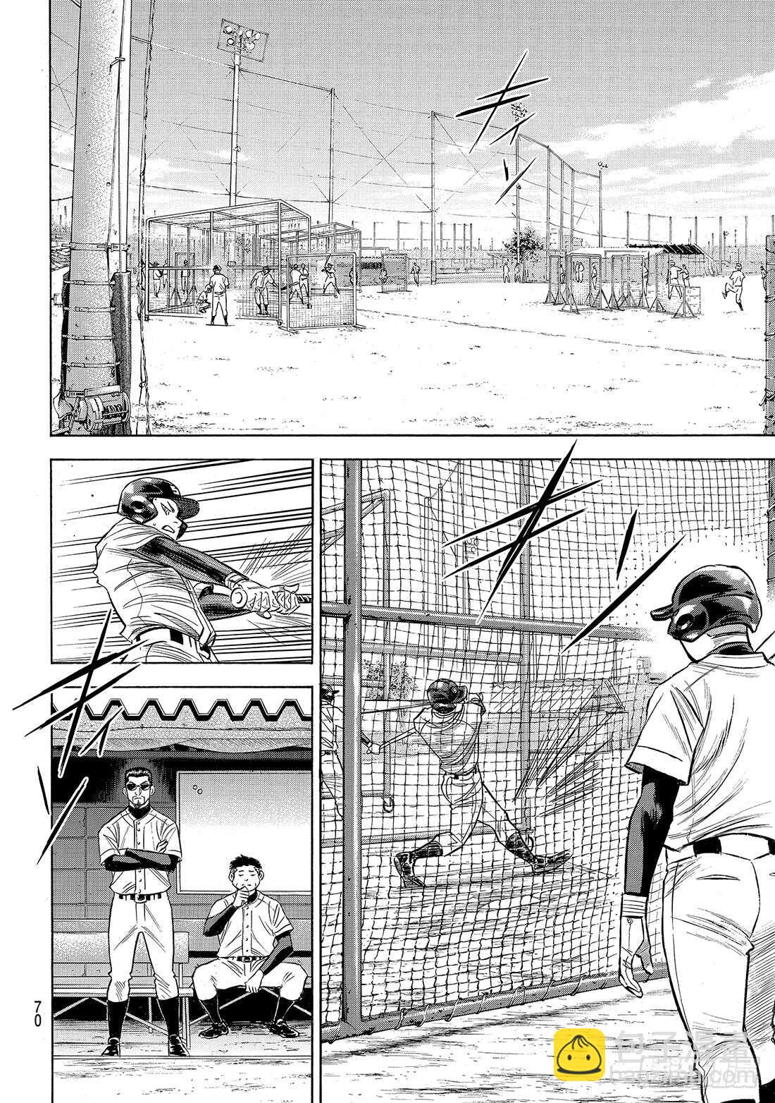 🍲钻石王牌 act2 第134话 夏季集训 第5页