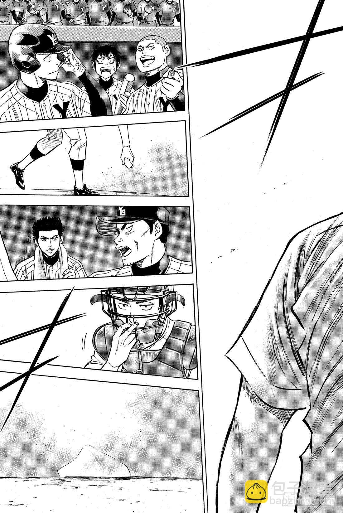 🍲钻石王牌 act2 第16话 KING 第16页