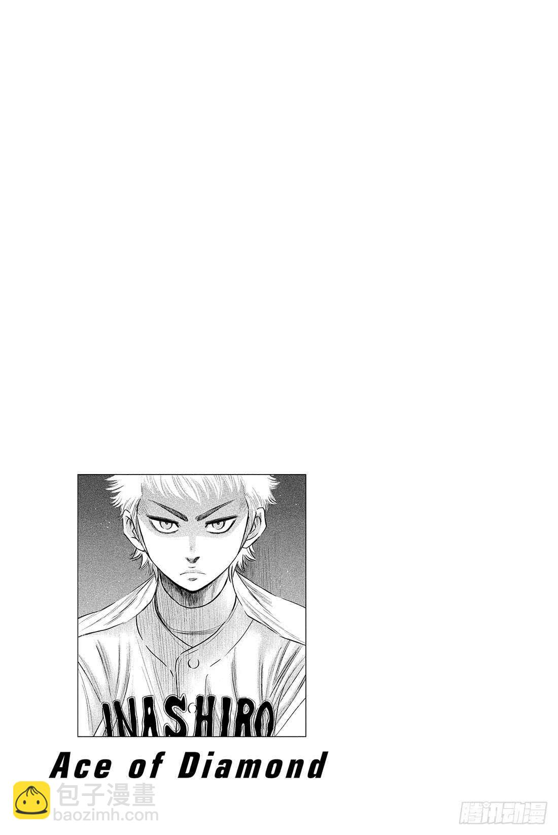 🍲钻石王牌 act2 第16话 KING 第22页