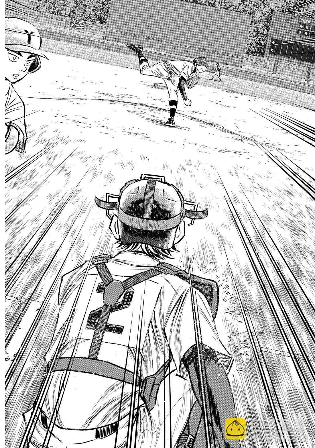 🍲钻石王牌 act2 第154话 心意 第19页