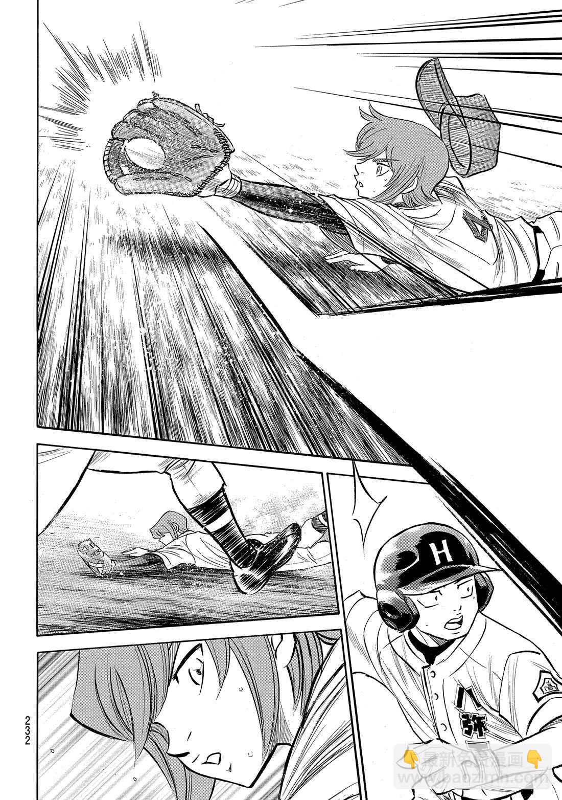🍲钻石王牌 act2 第162话 超级配合 第15页