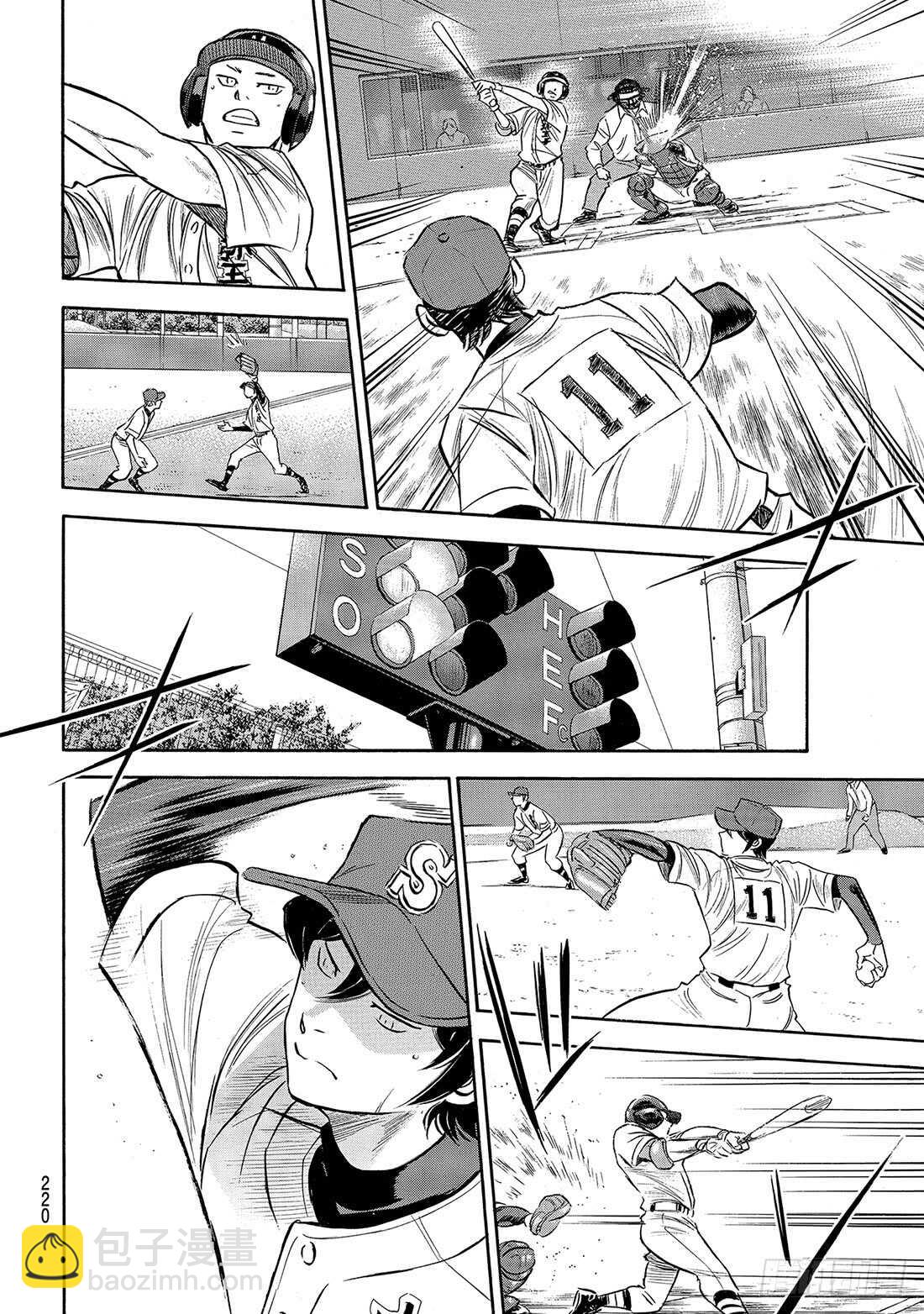 🍲钻石王牌 act2 第162话 超级配合 第3页