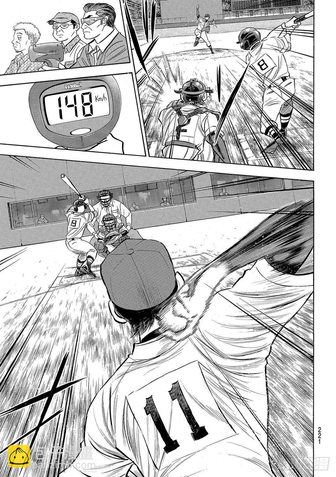 🍲钻石王牌 act2 第162话 超级配合 第4页