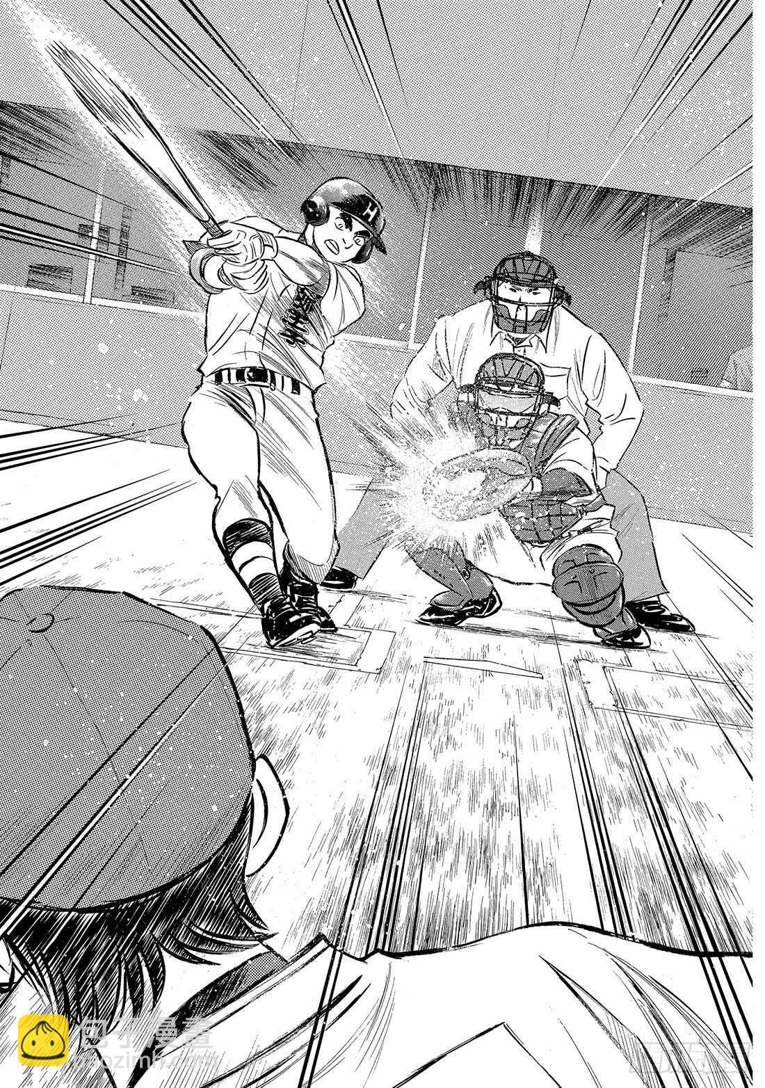 🍲钻石王牌 act2 第162话 超级配合 第6页