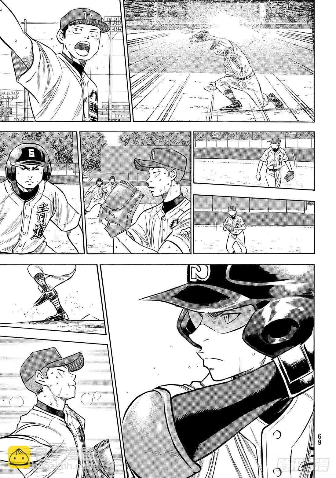 🍲钻石王牌 act2 第166话 夏日天使 第10页
