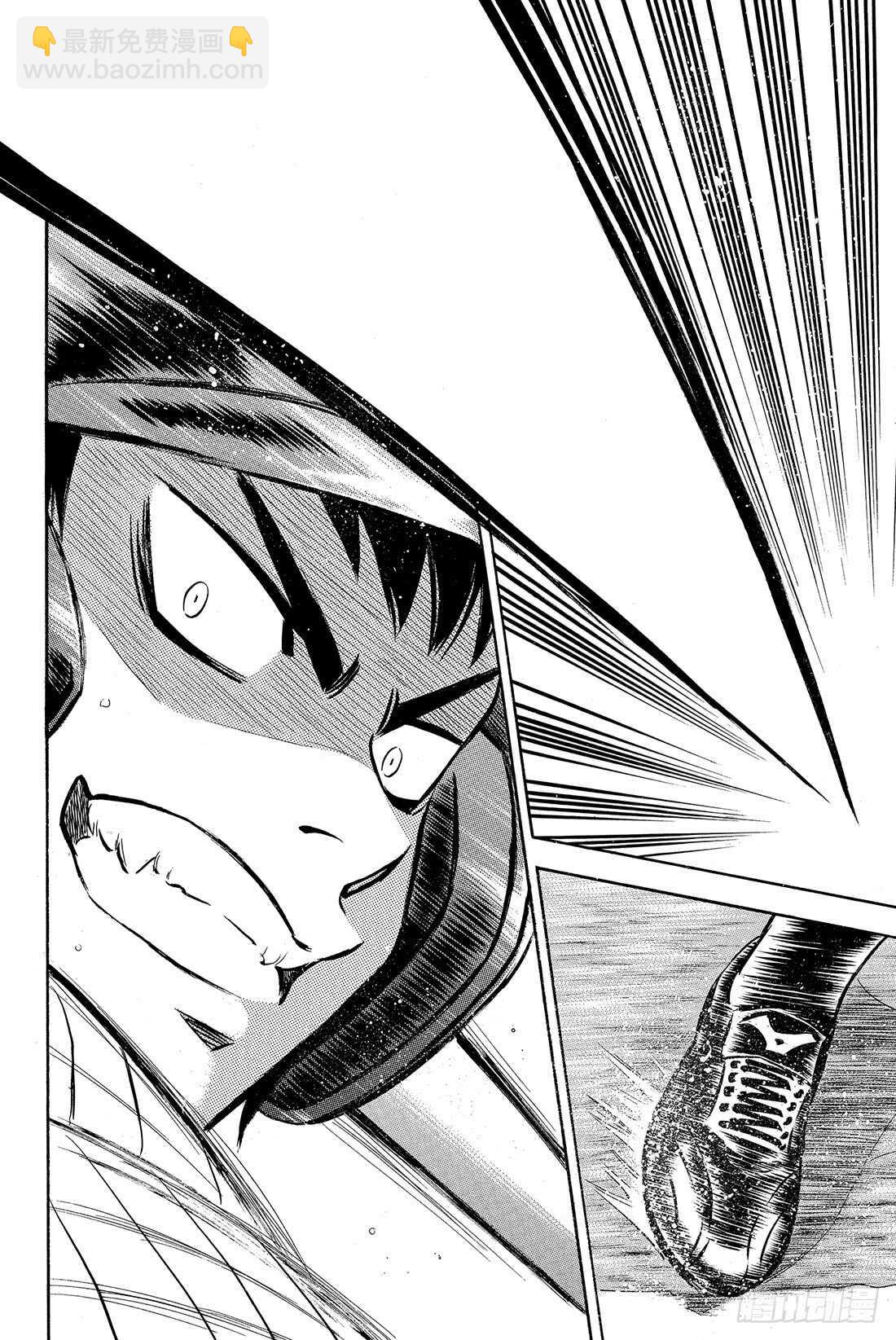 🍲钻石王牌 act2 第18话 慢慢地…… 第11页