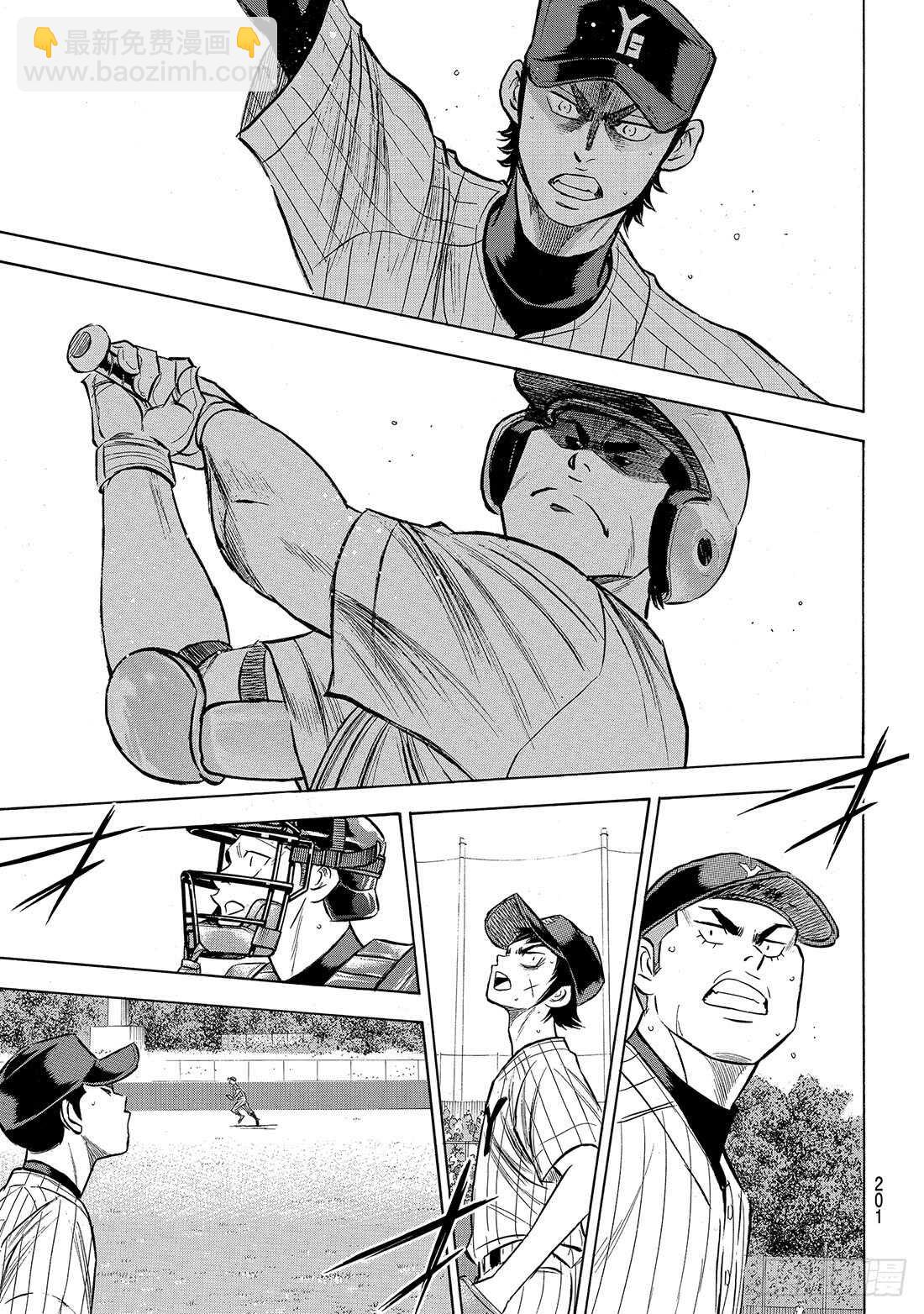 🍲钻石王牌 act2 第178话 温度记录仪 第18页