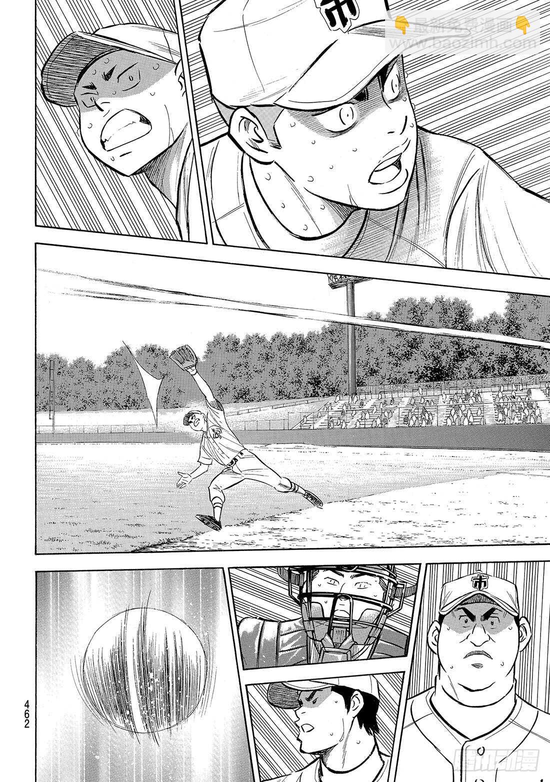 🍲钻石王牌 act2 第182话 气息 第15页