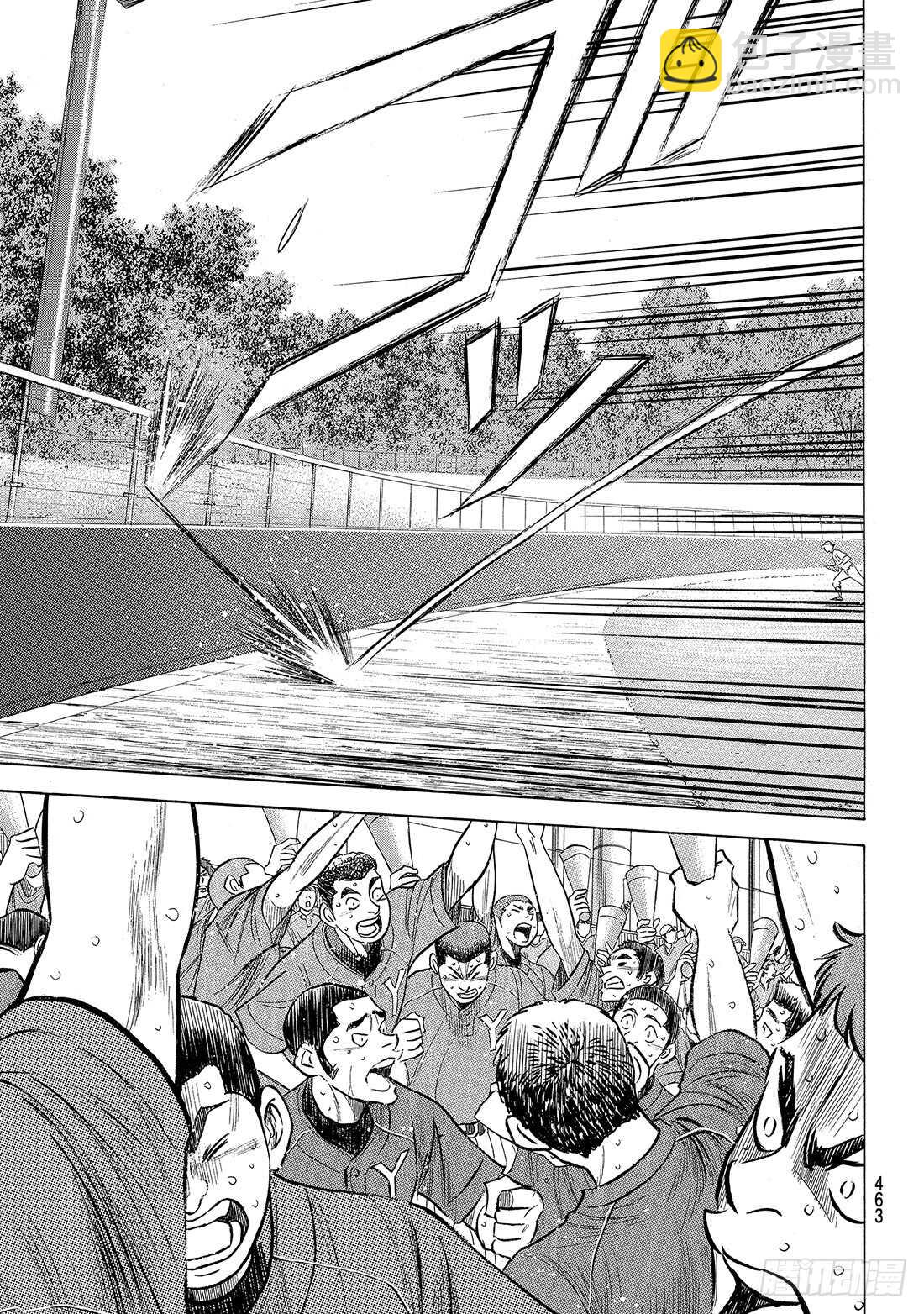 🍲钻石王牌 act2 第182话 气息 第16页