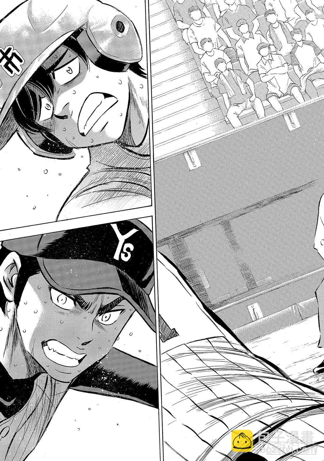 🍲钻石王牌 act2 第186话 我们还有机会…… 第22页