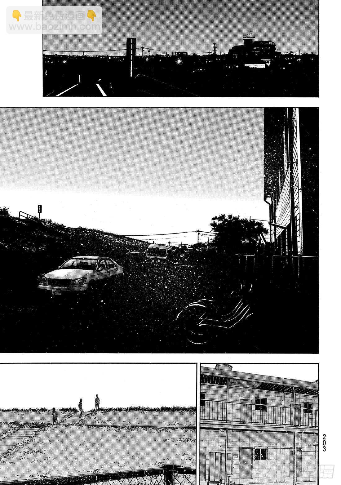 🍲钻石王牌 act2 第188话 期待的表现 第20页