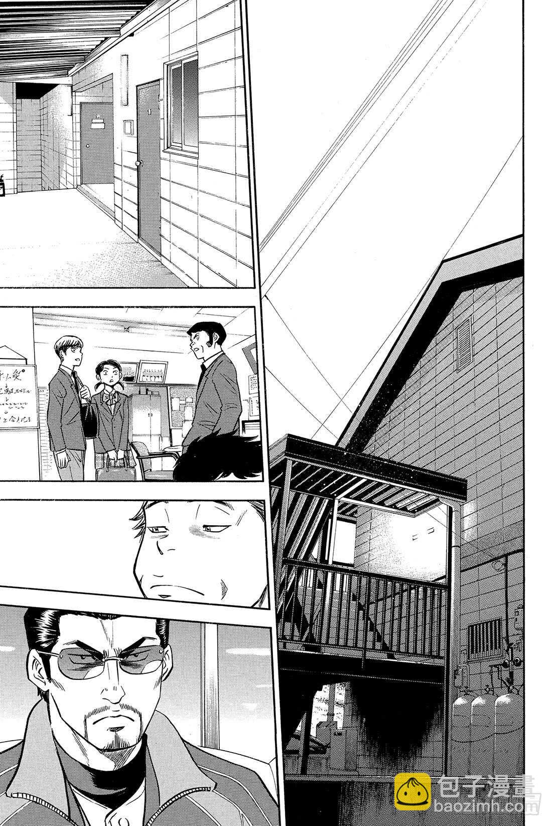 🍲钻石王牌 act2 第20话 悔恨的次数 第16页