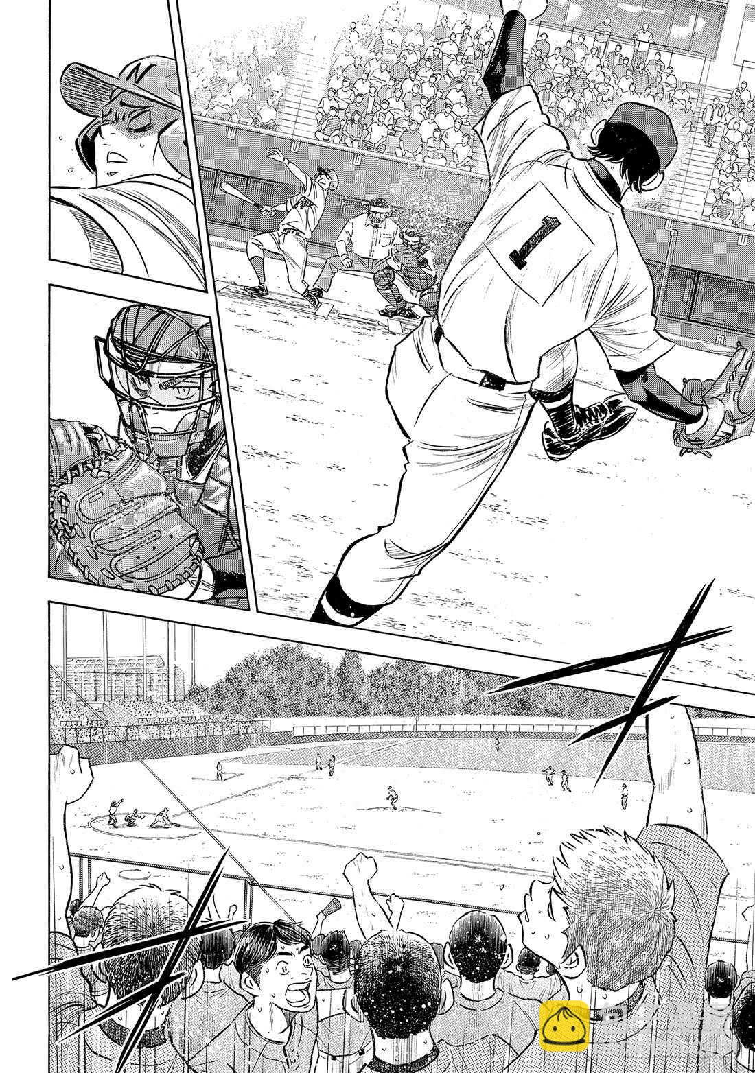 🍲钻石王牌 act2 第196话 健在 第7页