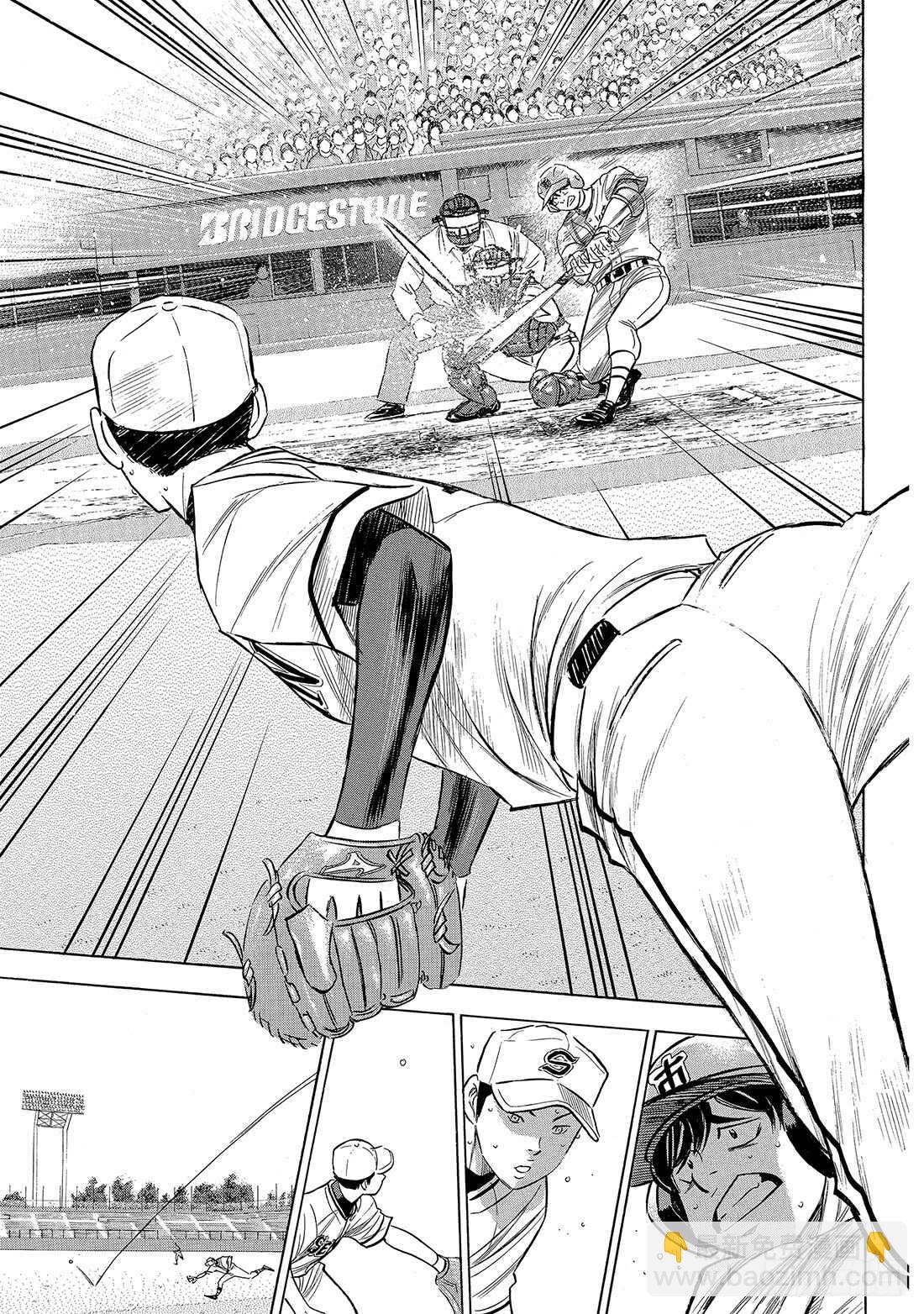 🍲钻石王牌 act2 第202话 成长的食粮 第6页
