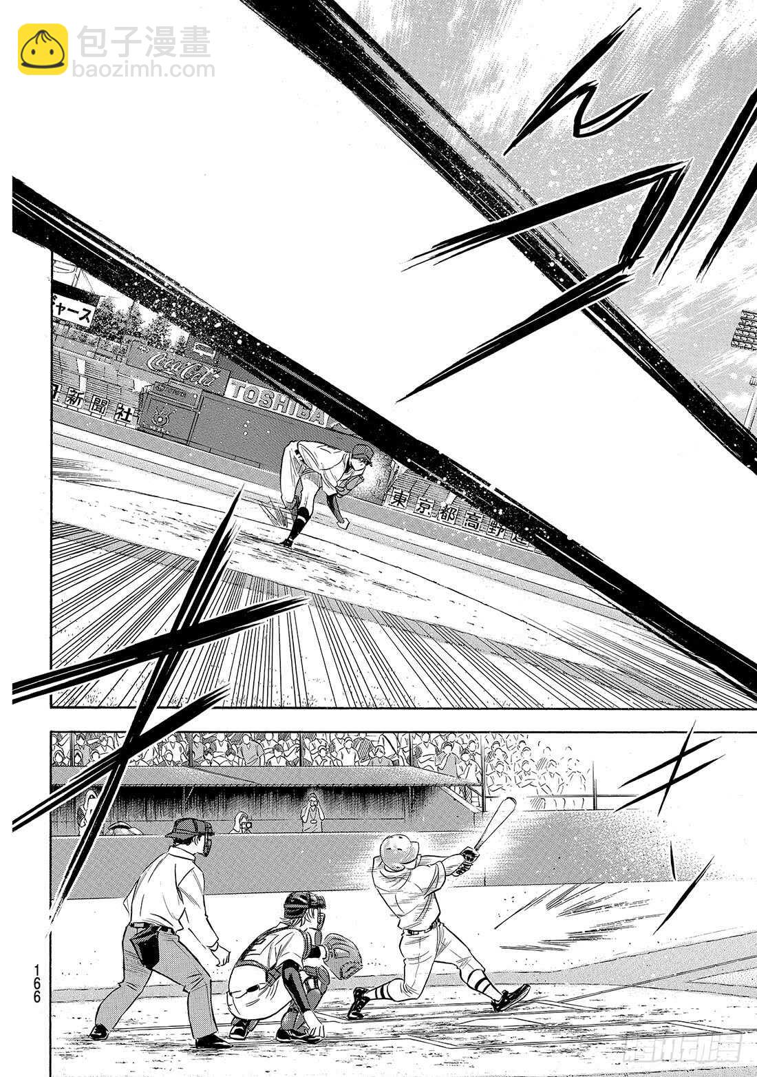 🍲钻石王牌 act2 第204话 觉醒的—— 第19页