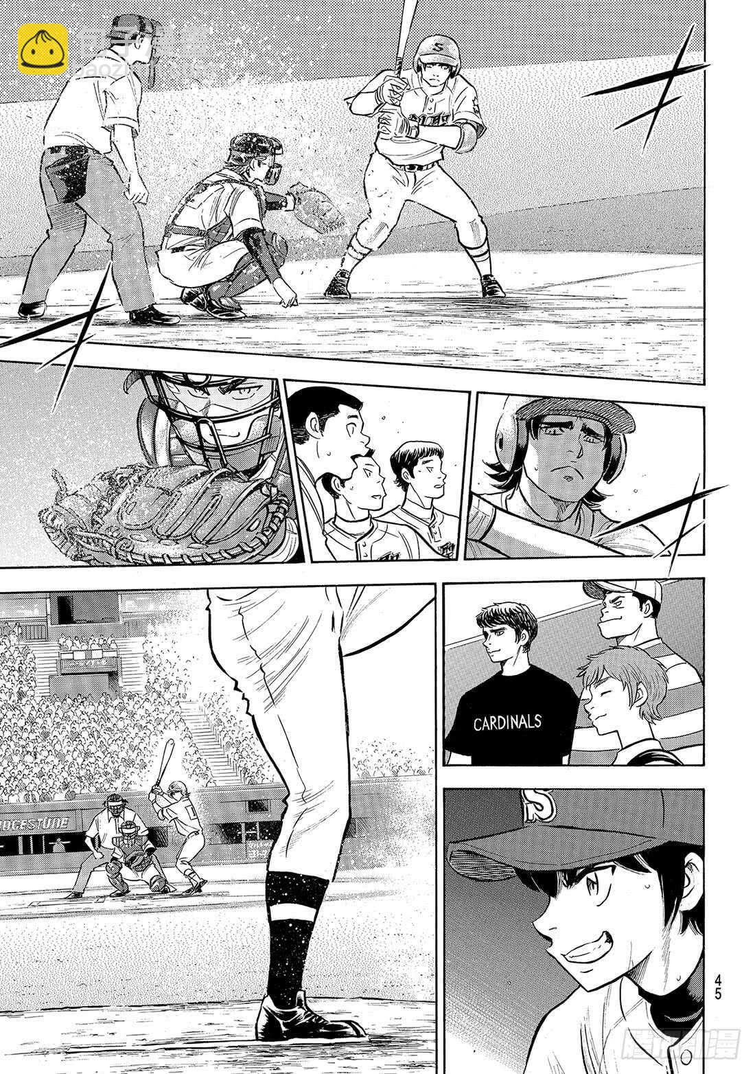 🍲钻石王牌 act2 第206话 惊人之举 第2页