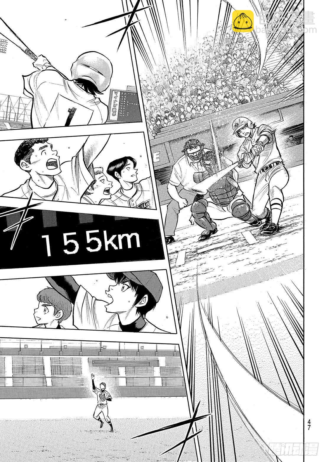 🍲钻石王牌 act2 第206话 惊人之举 第4页