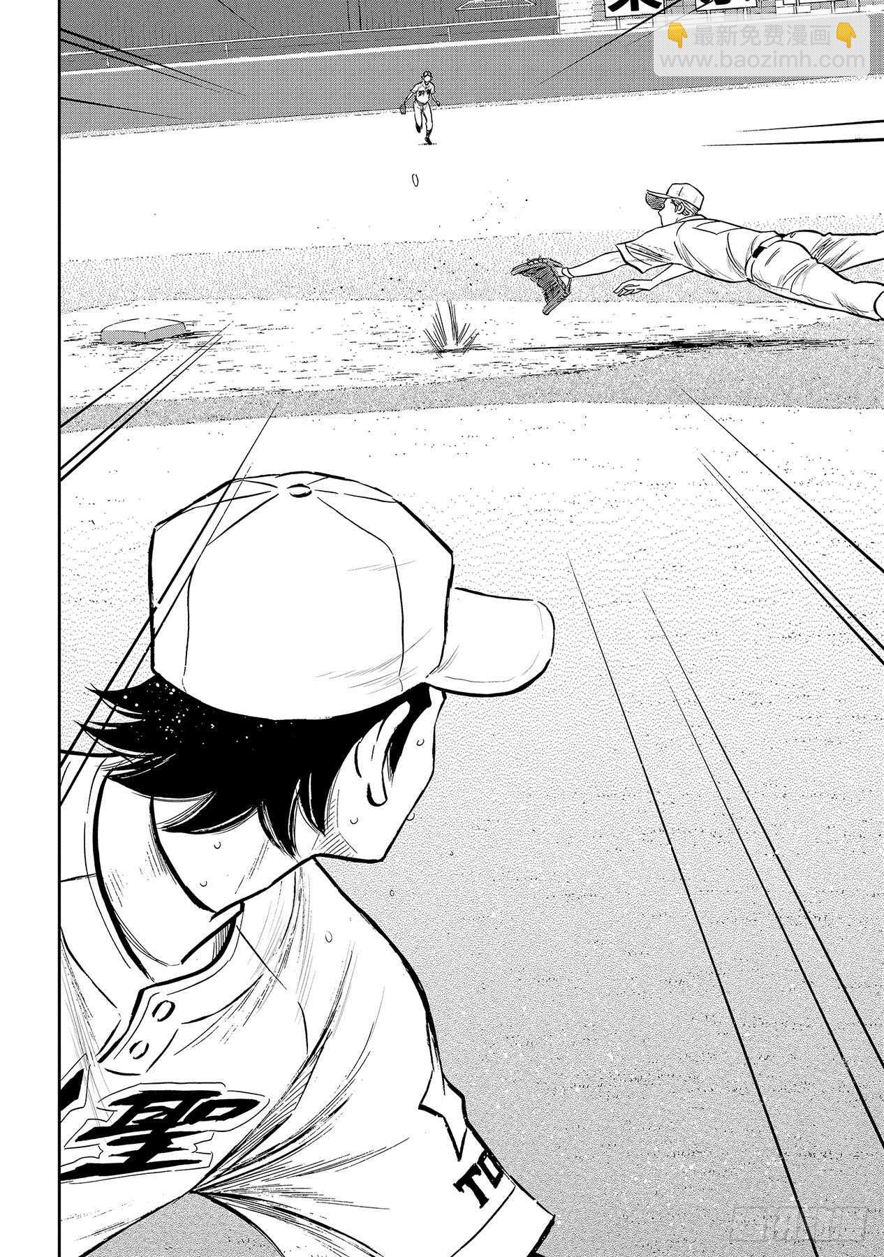 🍲钻石王牌 act2 第214话 集大成的一击 第20页