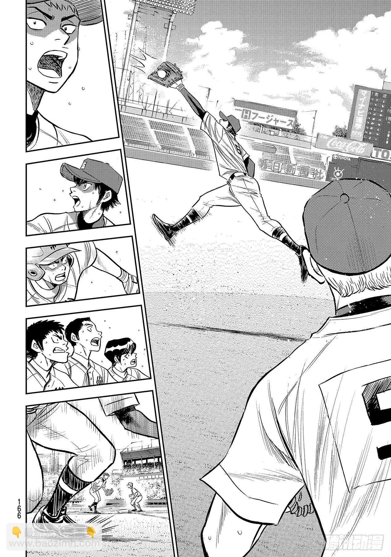 🍲钻石王牌 act2 第228话 积累 第18页