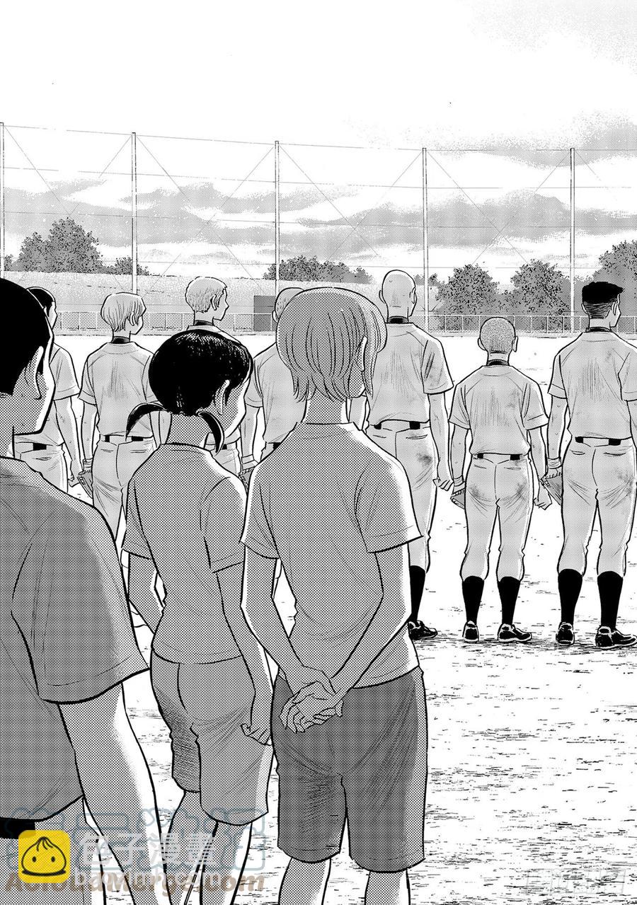 🍲钻石王牌 act2 第262话 决赛前夕 第3页