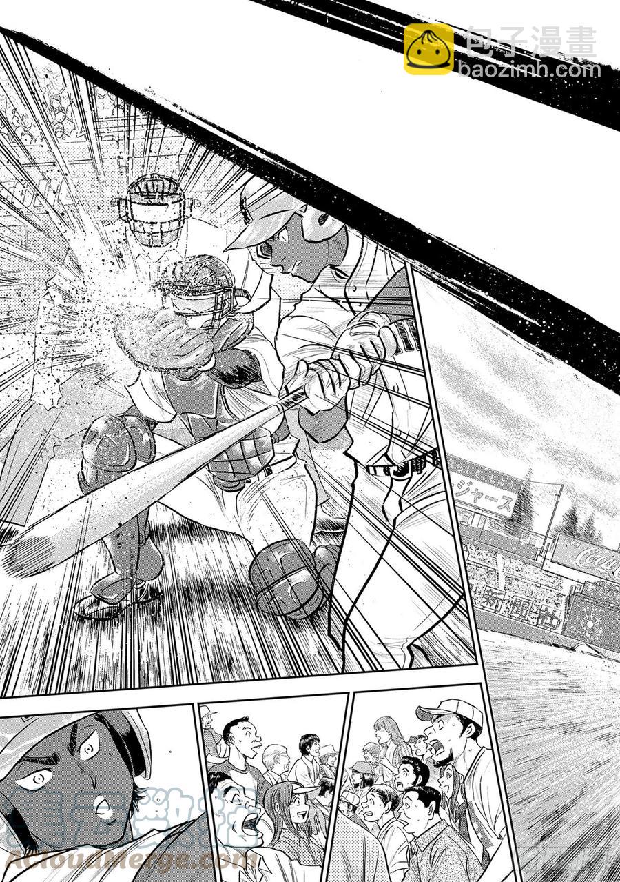 🍲钻石王牌 act2 第269话 前辈 第19页