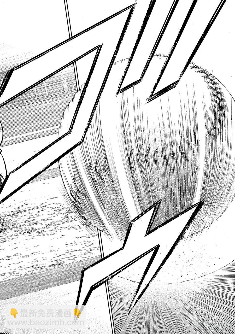 🍲钻石王牌 act2 第277话 触感 第14页