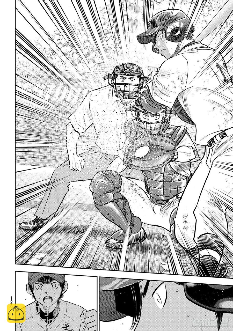 🍲钻石王牌 act2 第283话 向往的球队 第20页