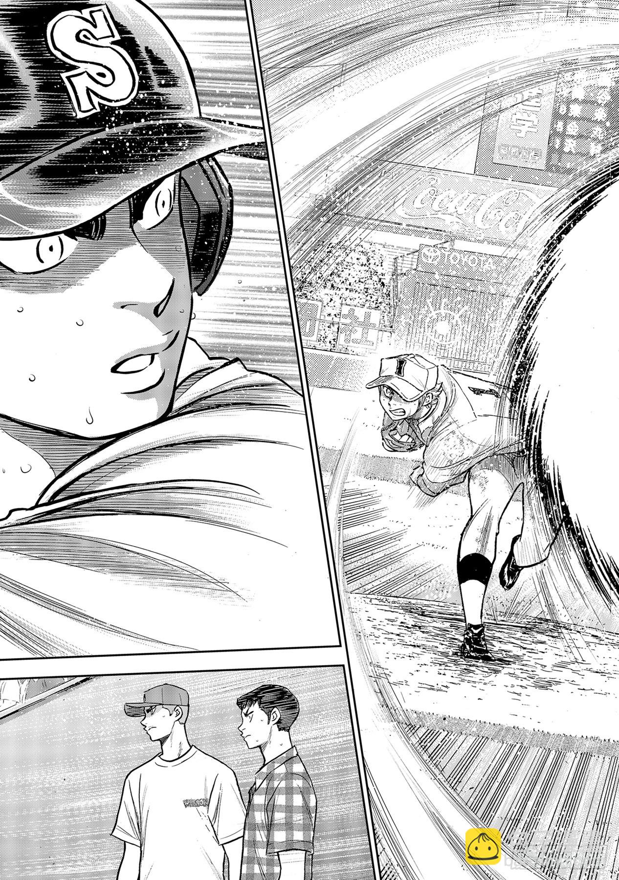 🍲钻石王牌 act2 第298话 万能牌 第19页