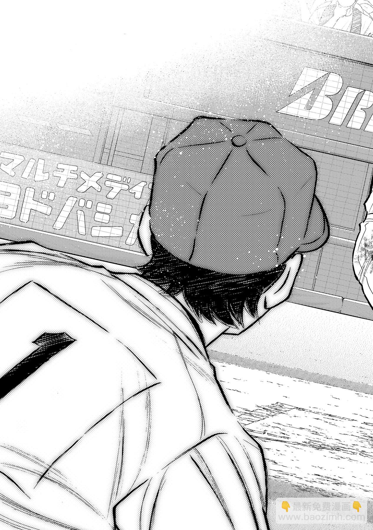 🍲钻石王牌 act2 第300话 左投手 第23页