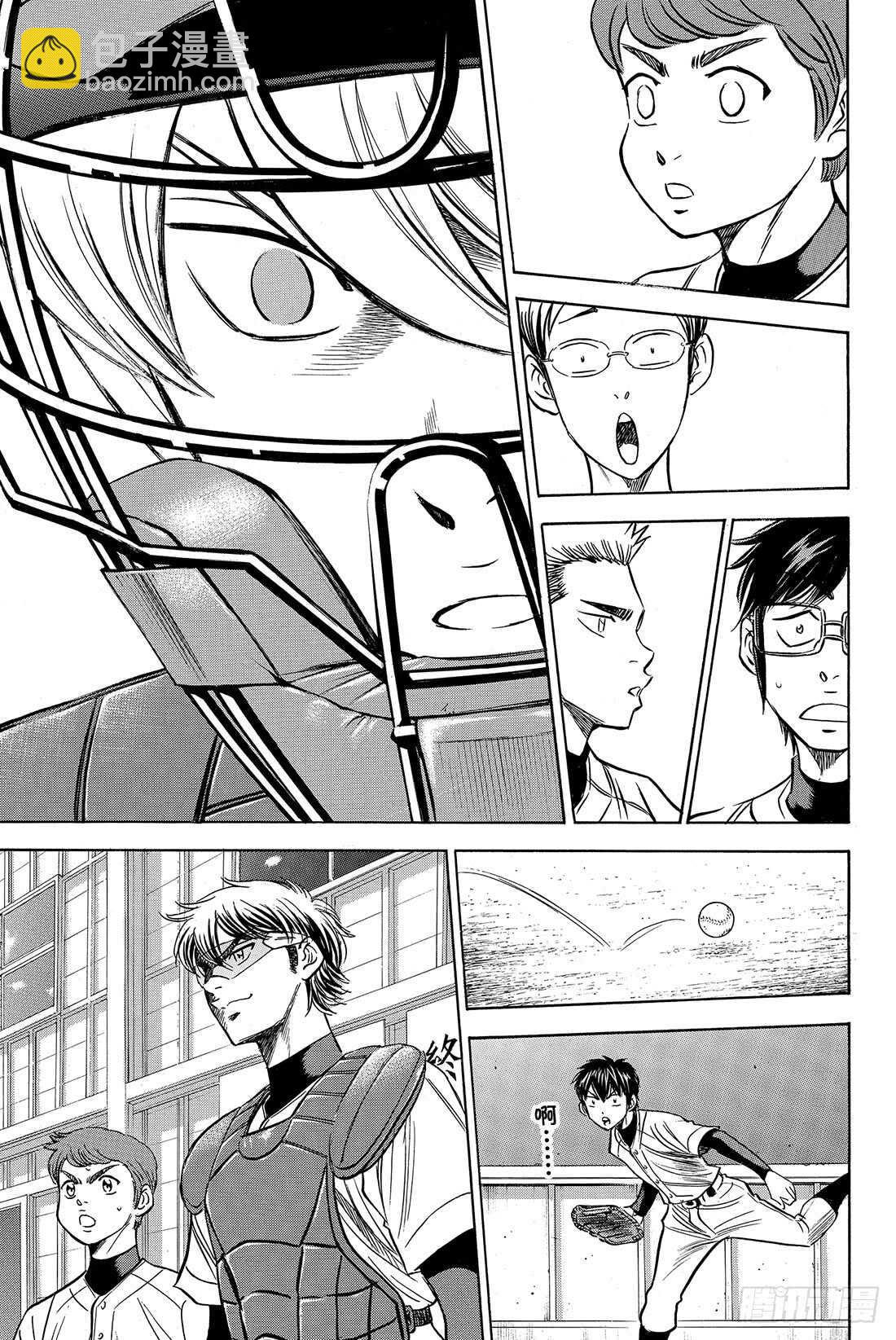 🍲钻石王牌 act2 第36话 号码球 第12页