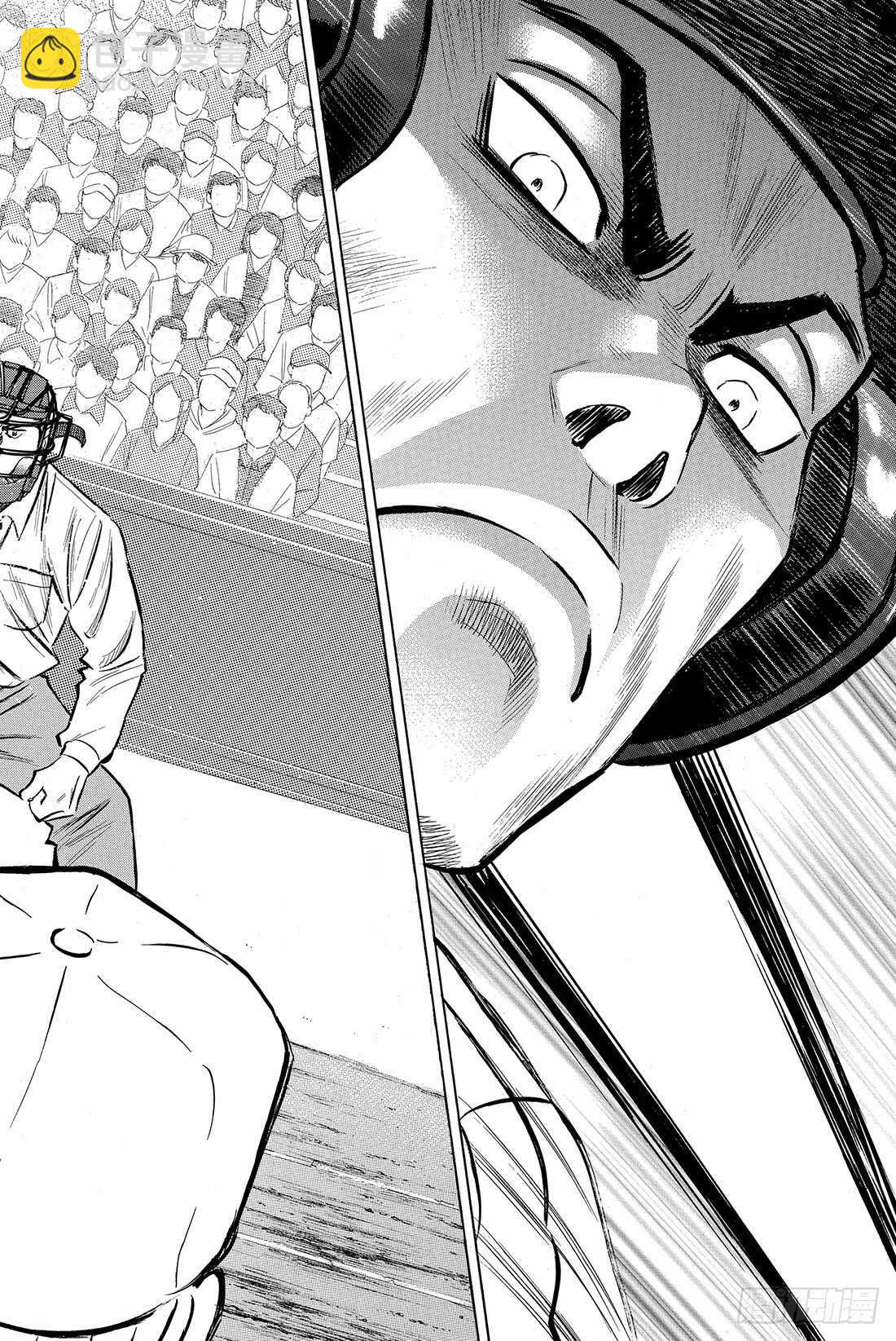 🍲钻石王牌 act2 第48话 还是这么孩子气 第3页