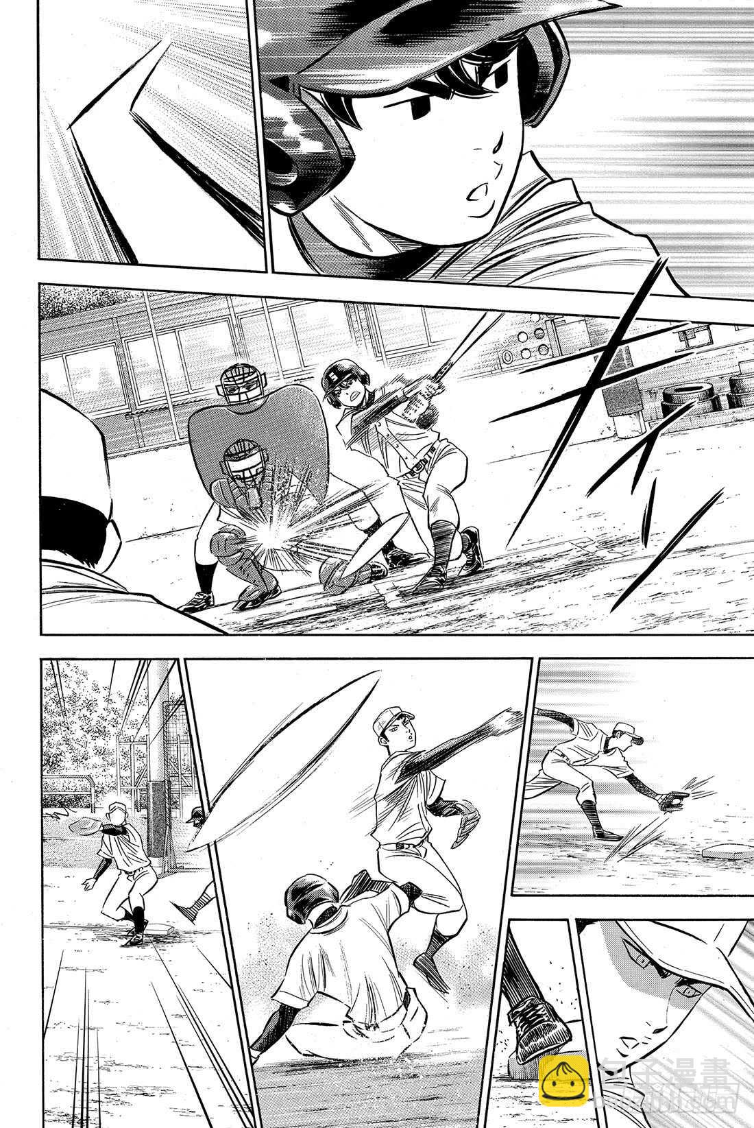 🍲钻石王牌 act2 第58话 挥棒 第11页