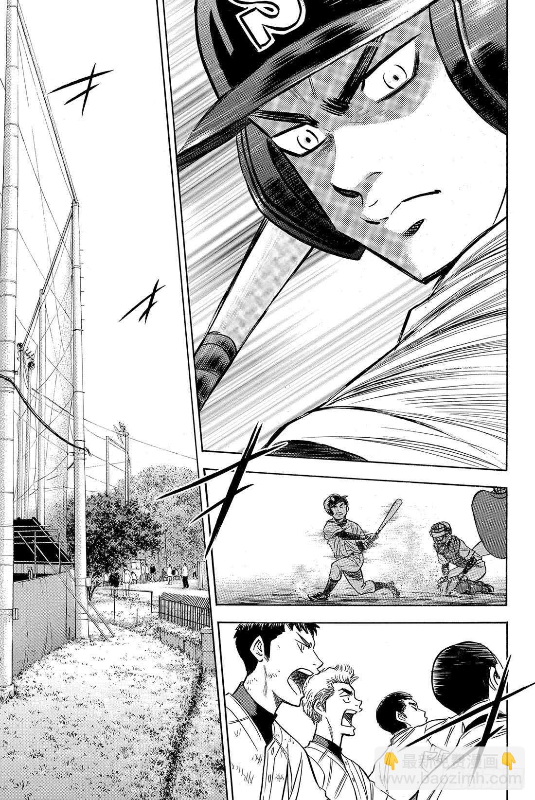 🍲钻石王牌 act2 第58话 挥棒 第18页