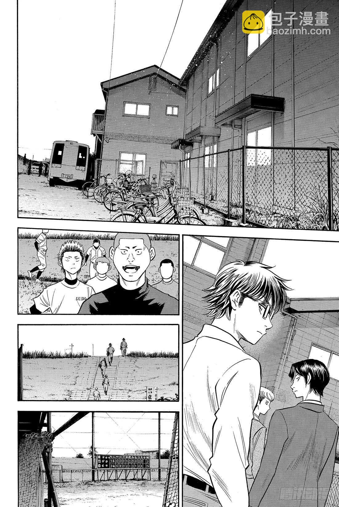 🍲钻石王牌 act2 第58话 挥棒 第19页