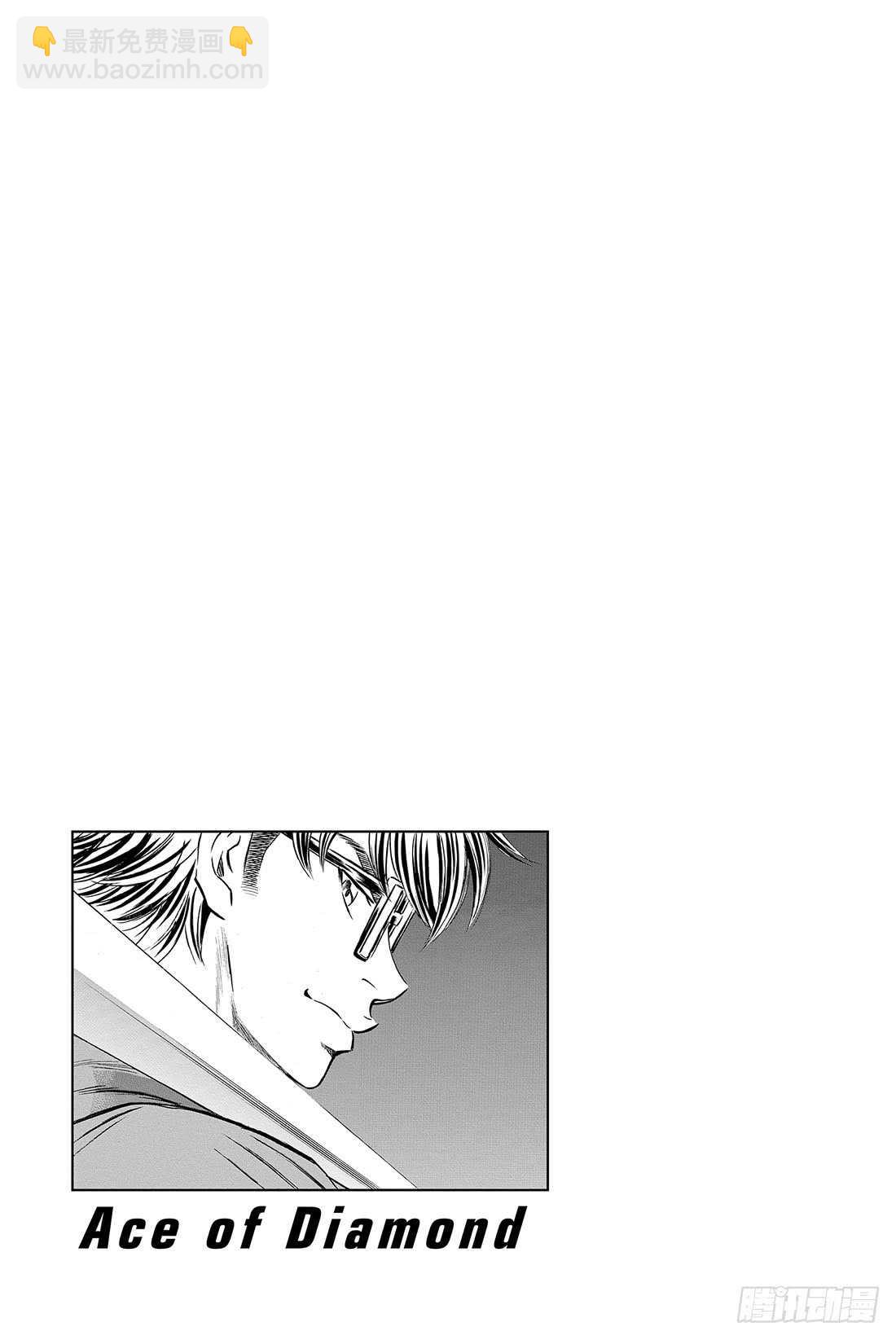 🍲钻石王牌 act2 第60话 为了谁 第22页