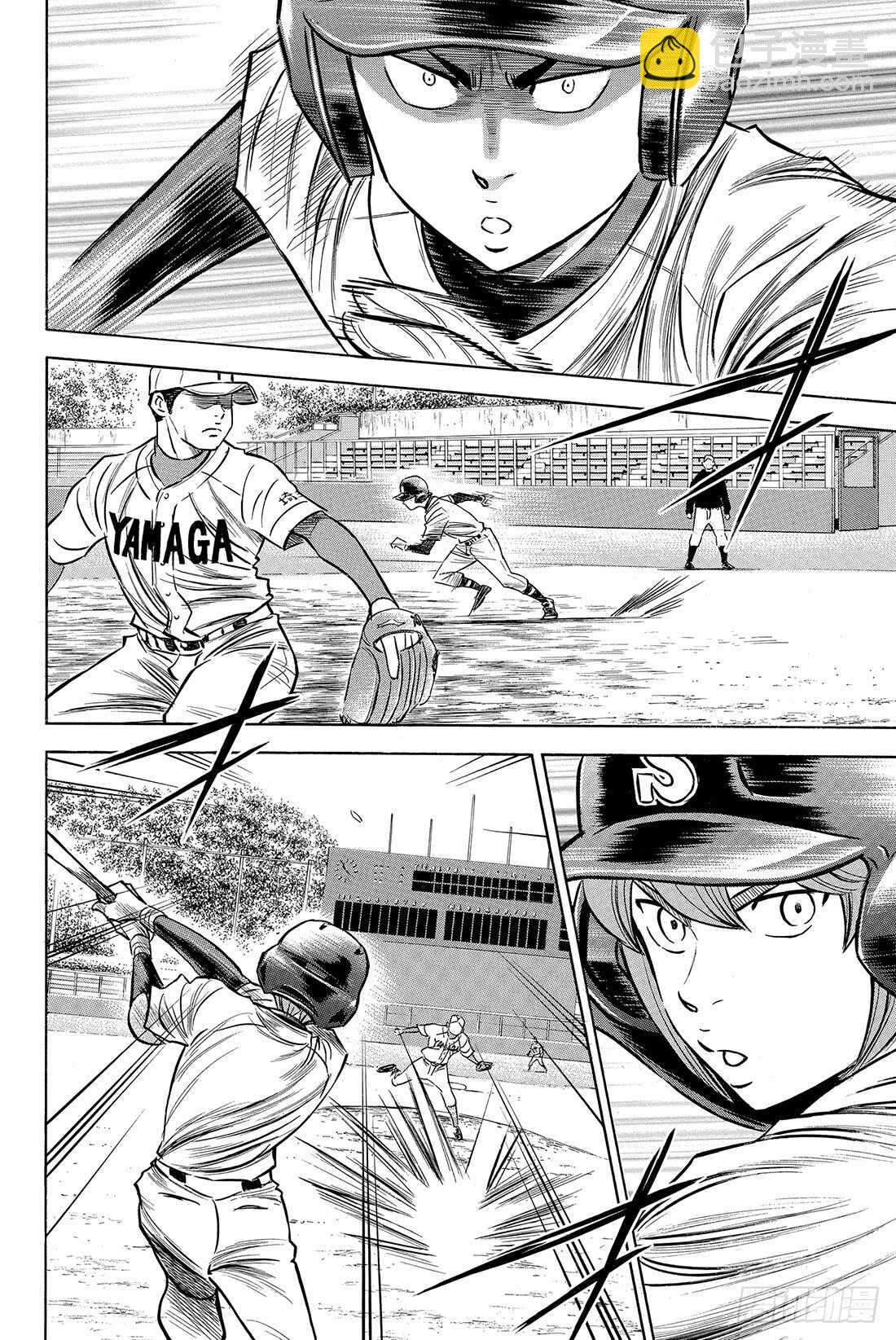 🍲钻石王牌 act2 第64话 对手们 第21页
