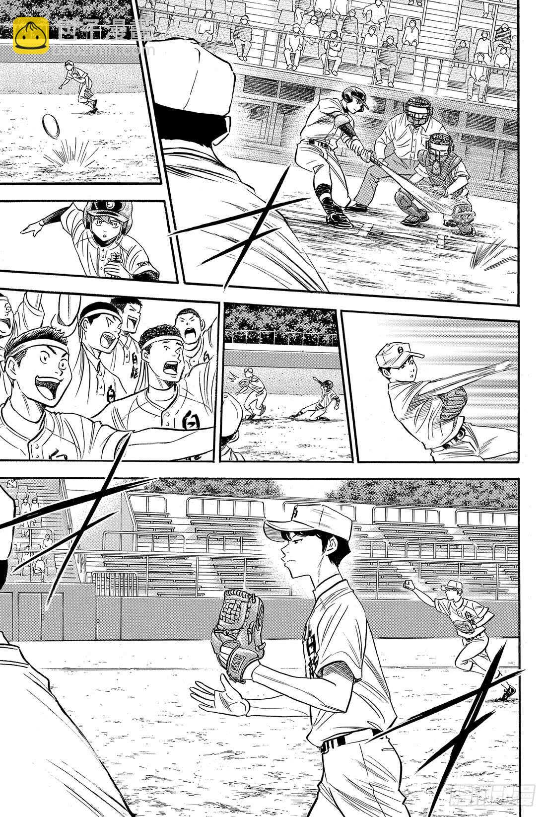 🍲钻石王牌 act2 第70话 还没定型 第18页