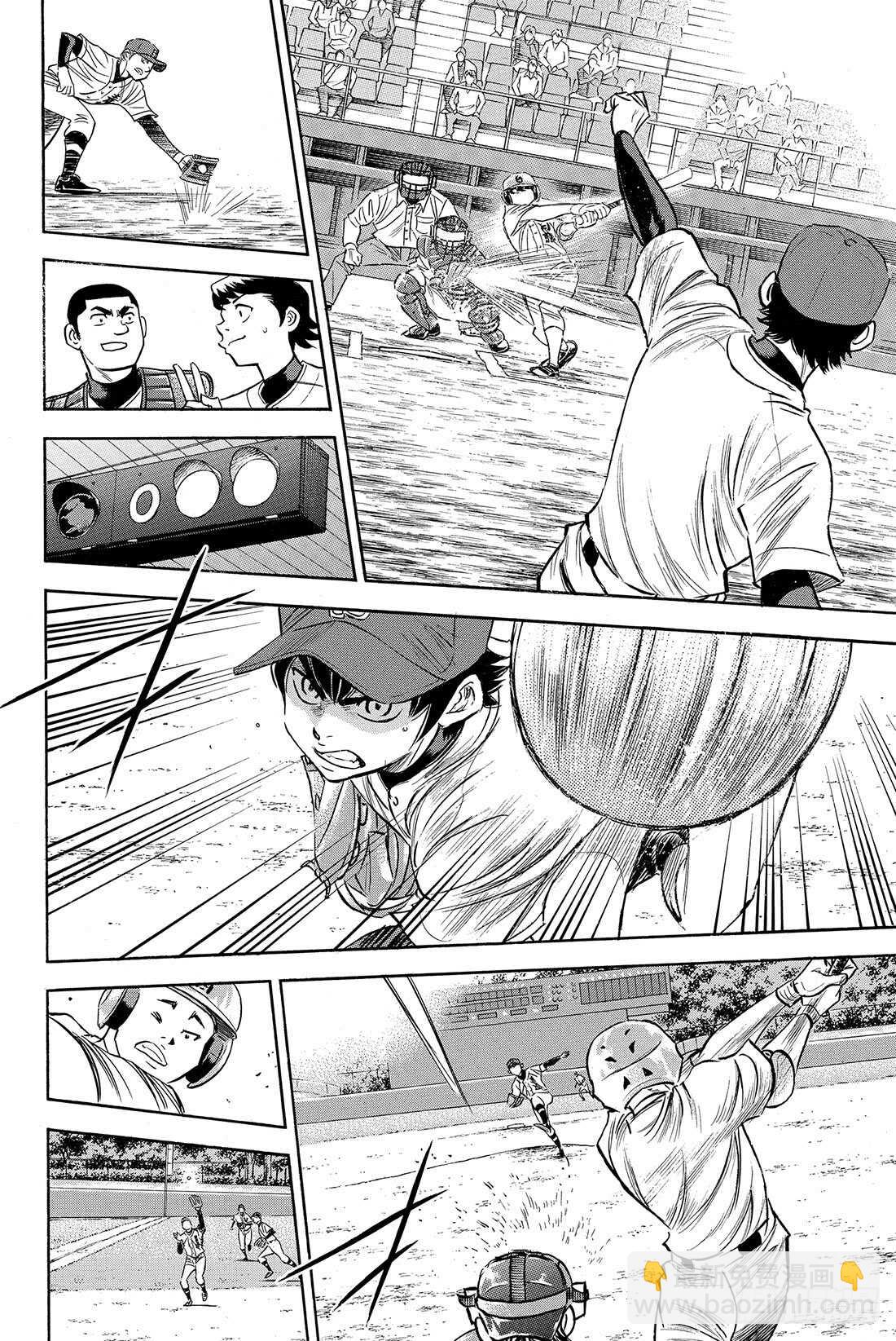 🍲钻石王牌 act2 第74话 萌芽 第13页