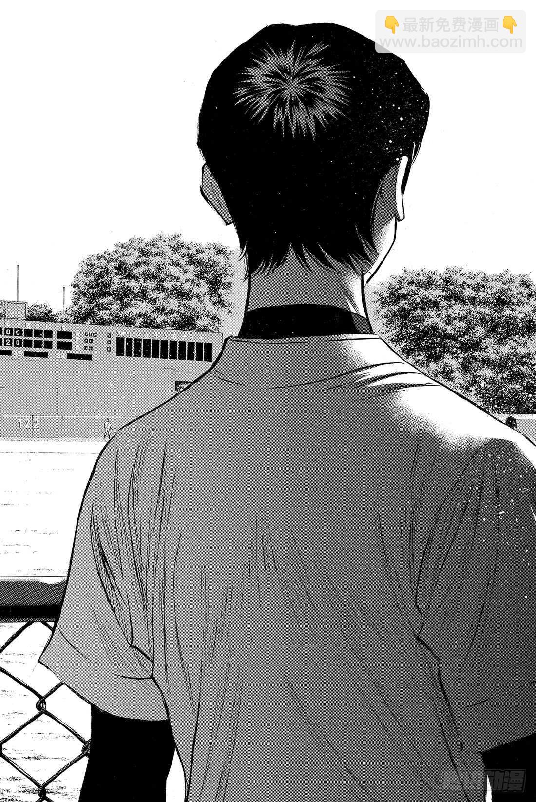🍲钻石王牌 act2 第74话 萌芽 第22页