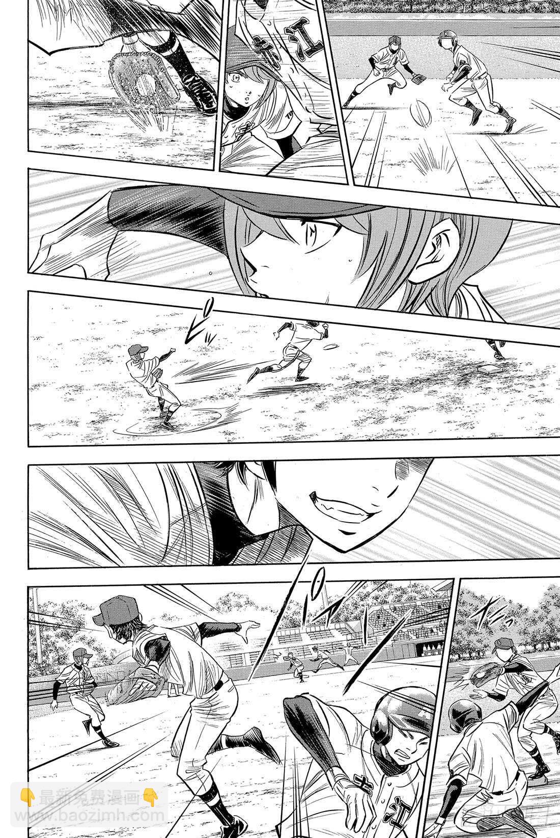 🍲钻石王牌 act2 第76话 归路 第13页