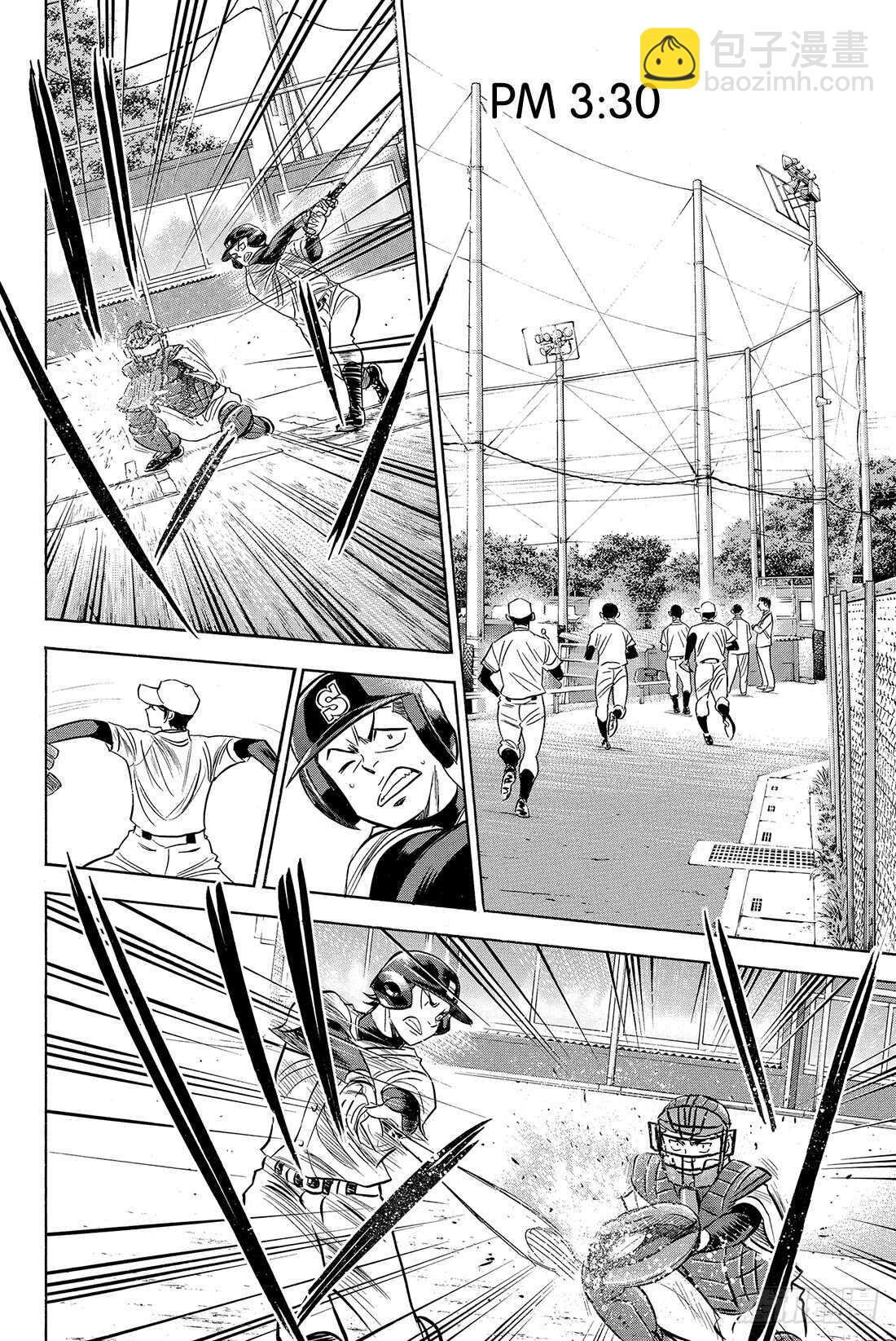 🍲钻石王牌 act2 第80话 晨间活动 第15页