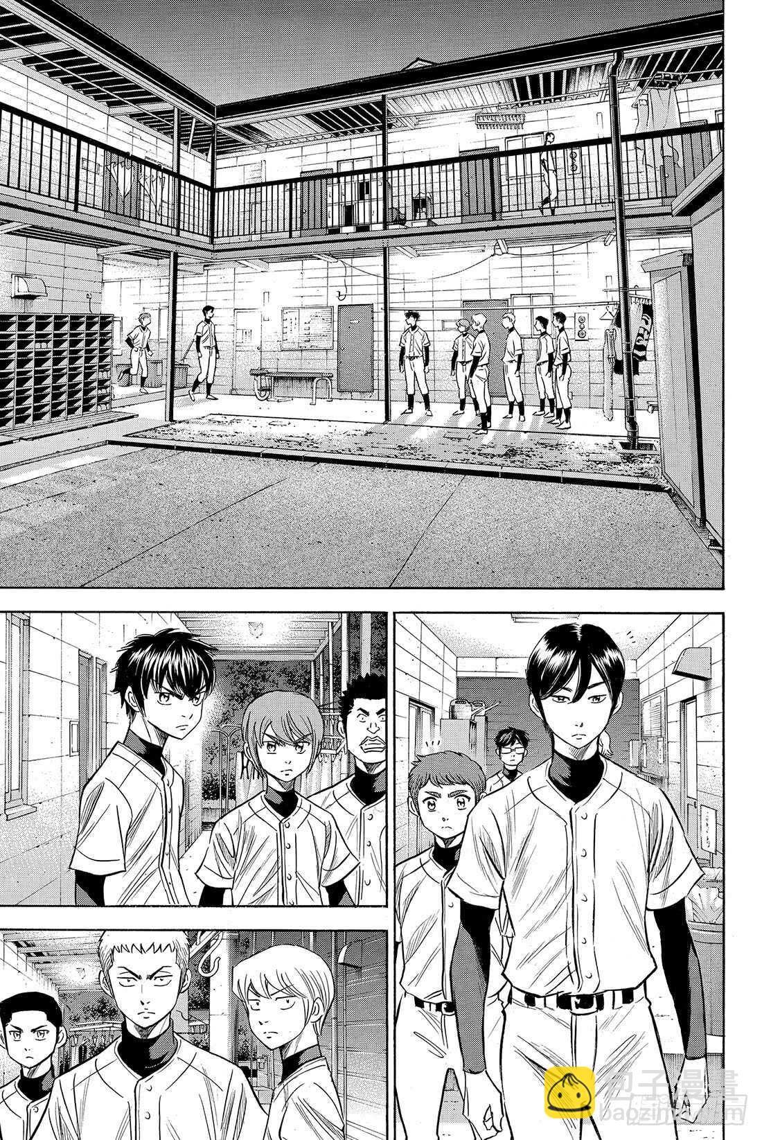 🍲钻石王牌 act2 第82话 我是不会停下脚步的 第14页