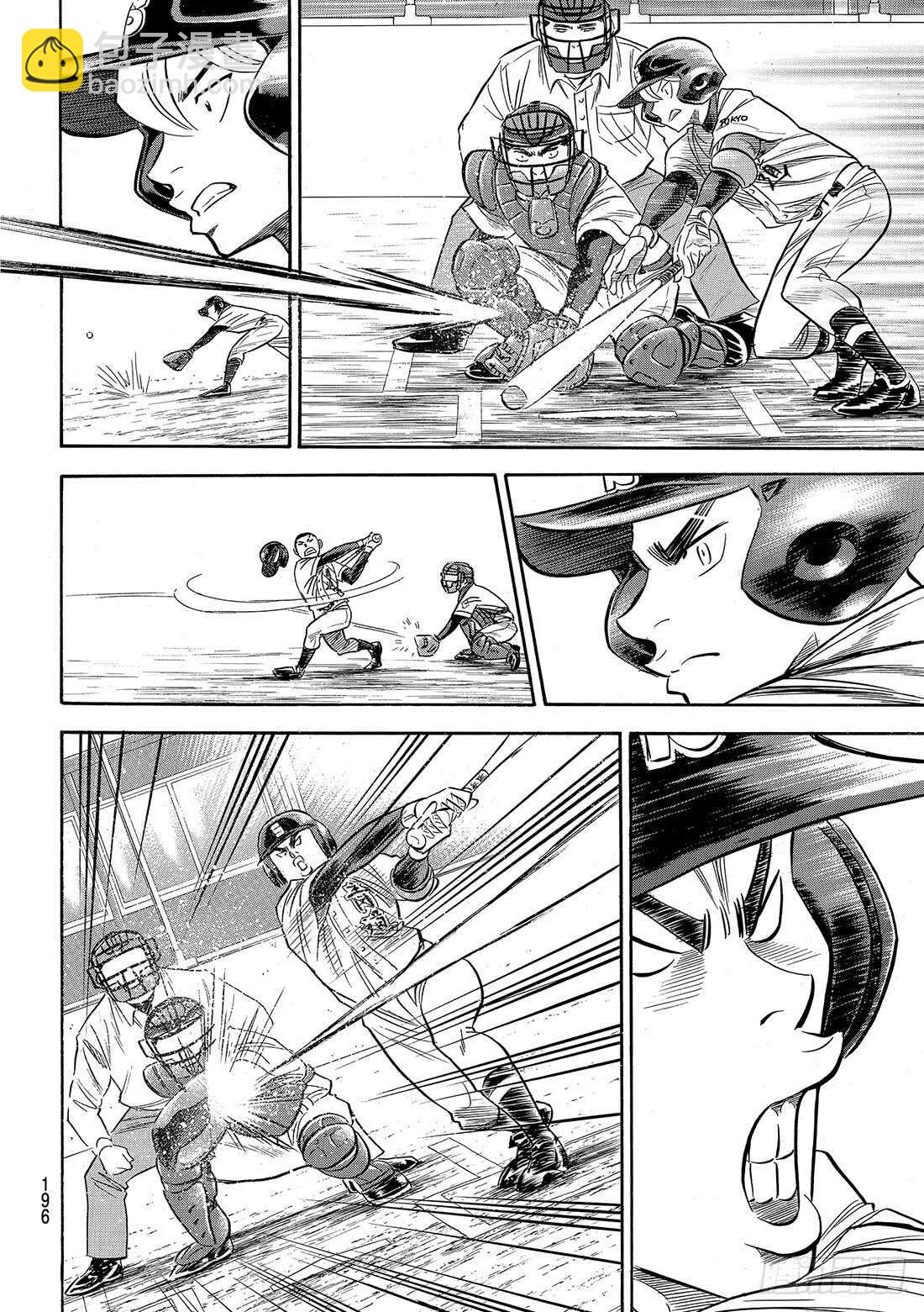🍲钻石王牌 act2 第84话 有我在 第15页