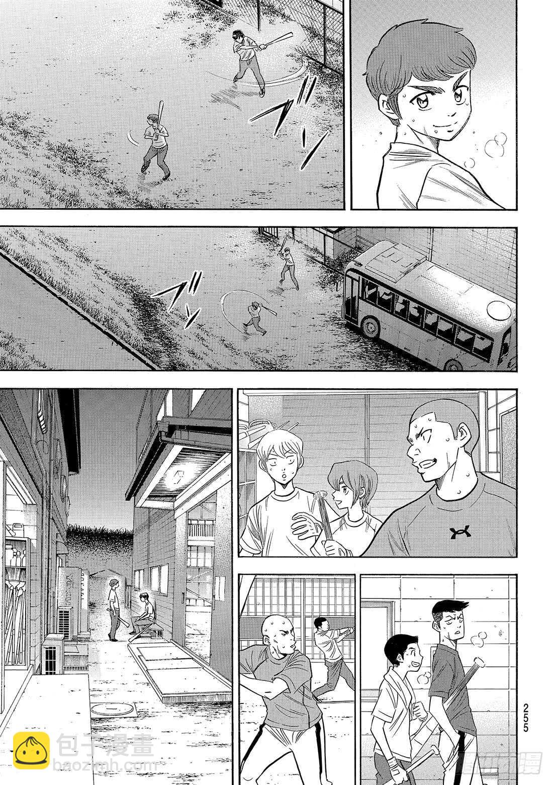 🍲钻石王牌 act2 第88话 豆蔻年华 第12页