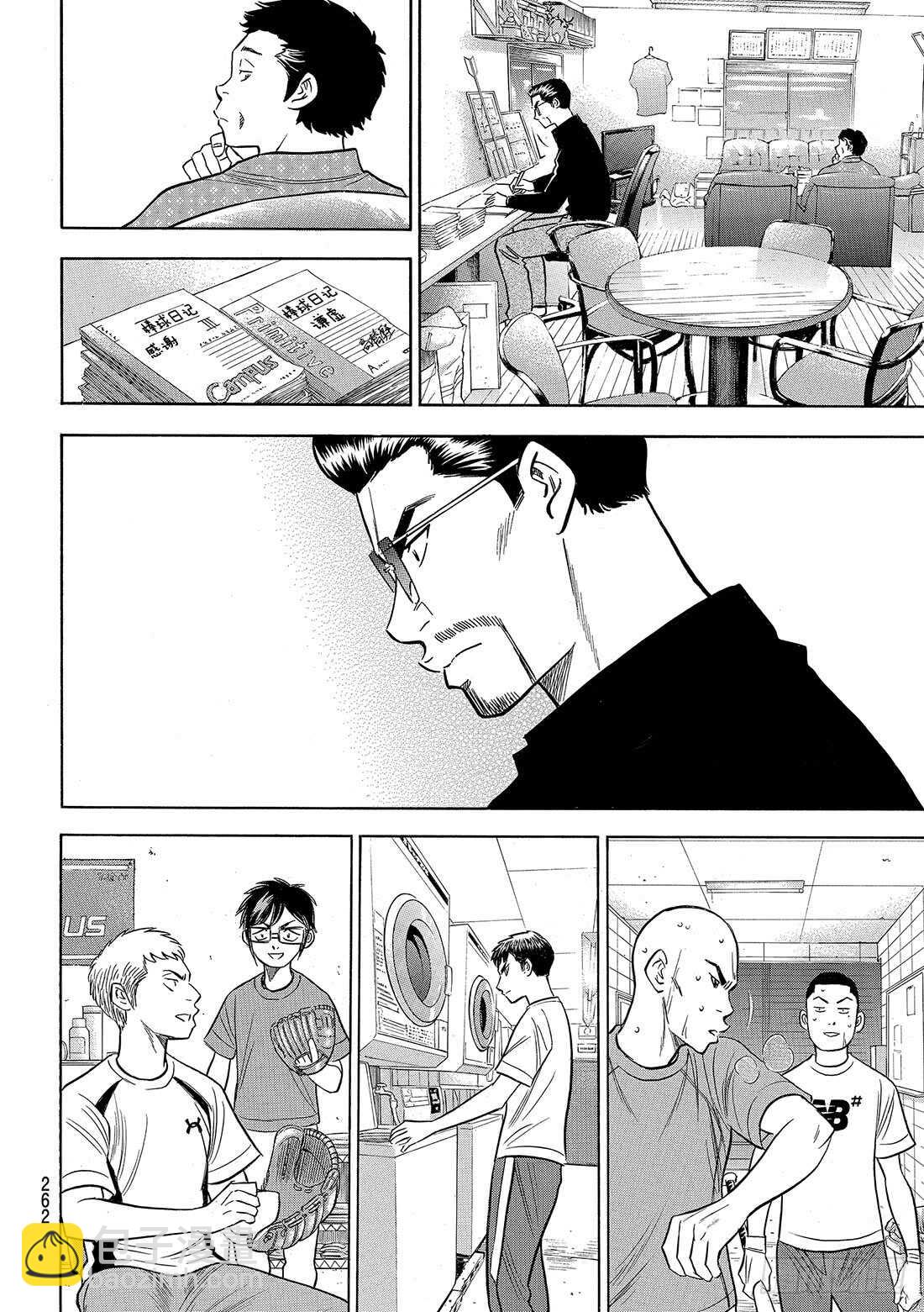 🍲钻石王牌 act2 第88话 豆蔻年华 第19页