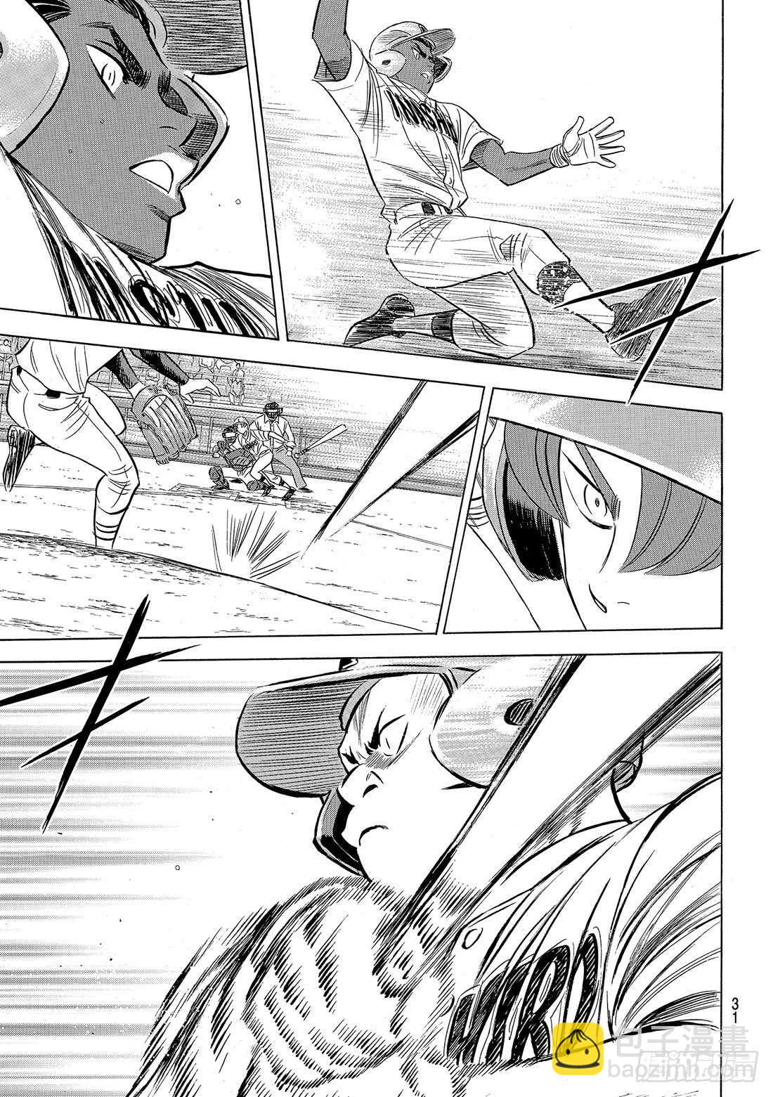 🍲钻石王牌 act2 第90话 富士山脚下 第18页