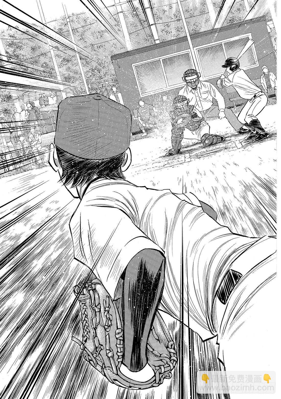 🍲钻石王牌 act2 第94话 回归 第20页